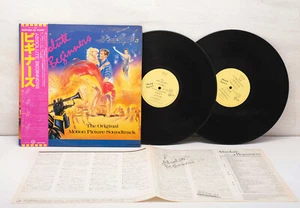 DAVID BOWIE Sade ABSOLUTE BEGGINERS OST Virgin 40VC-1084 Japan Vinyl 2LP w/ Obi - Picture 1 of 5