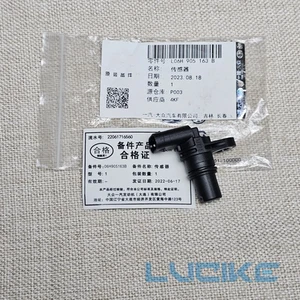 Genuine Camshaft Position Sensor For Audi A4 A5 A6 Q5 Q7 TT 06H905163B 07L905163 - Picture 1 of 6