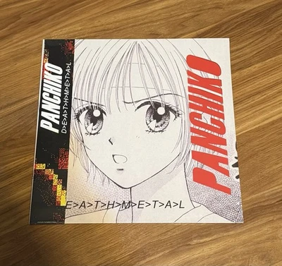 Panchiko - Deathmetal - Yellow/Cherry Vinyl Limited Edition /250 - Image 1 of 3