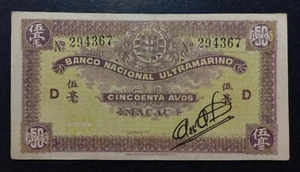 Portugal Macau 50 Avos  ND (1944)  P.21  XF/AUNC - Picture 1 of 8