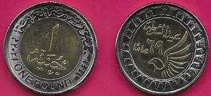 EGYPT 1 POUND 2021 UNC 1 YEAR TYPE,POLICE DAY-69 YEARS,COMMEMORATIVE ISSUE,Polic - Picture 1 of 1