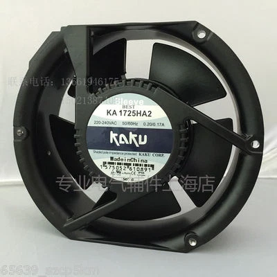 KAKU KA1725HA2 17cm AC220V full metal axial flow  waterproof cooling fan  - Image 1 of 4