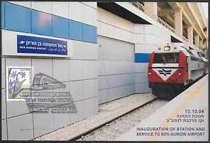 ISRAEL Stamp Card TRAINS & RAILWAY - BEN GURION AIRPORT STATION INAUGURATION - Picture 1 of 1