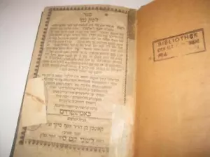 1769 Amsterdam LESHON NAKI Instruction manual for proper Hebrew penmanship - Picture 1 of 12