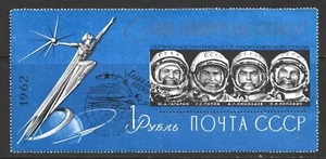 Russia, Scott #2631A, Monument and Portraits, Souvenir Sheet, MH - Picture 1 of 1