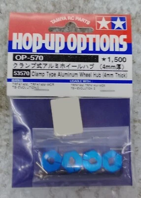 Tamiya Hop-up Options Spare Part Clamp Type Aluminum Wheel Hub 4mm Thick 2002 - Image 1 of 4