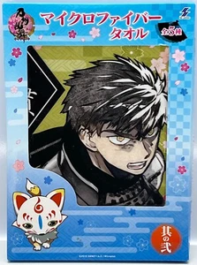 Toalla de microfibra Touken Ranbu en línea, Doudanki Masakuni, serie de juegos/anime, nueva en caja - Imagen 1 de 5