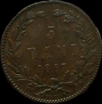 Romania Heaton  1867  5 Bani . Scarce. High grade - Image 1 of 2