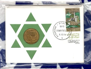1969 99 Company First Day Issue Israel 25 Agorot KM-27 500K - Picture 1 of 2