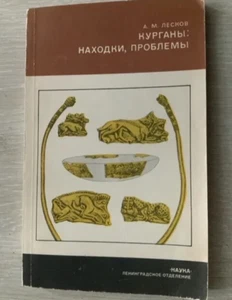 1981 Kurgans,Bronze Age,Scythian,Trypillya,mound,Burial,Archaeology,Rare - Foto 1 di 11