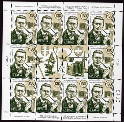 2358 - Serbia 2025 - Rodolphe Archibald Reiss - Swiss Forensis - MNH Mini Sheet - Image 1 of 2