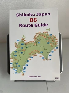 Guía de ruta Shikoku Japón 88 2025 Guía de peregrinación de viaje Henro Ohenro - Imagen 1 de 9