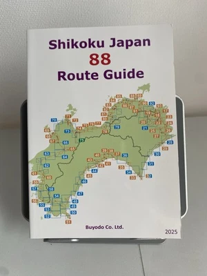 Shikoku Japan 88 Route Guide 2025 Journey Pilgrimage Guidebook Henro Ohenro - Image 1 of 4