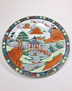 Macau Pavillon im Sommer Kinn Dynastie Muster Teller Porzellan Deko Platte - Bild 1 von 3