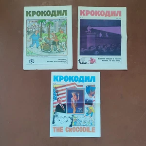 1990 set of 3 soviet magazines Crocodile Perestroika - Foto 1 di 2