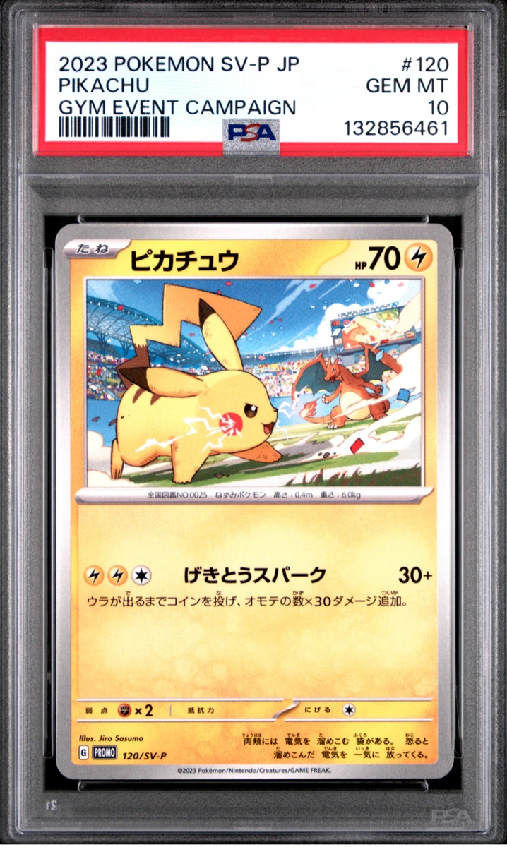 Pikachu Pokémon TCG Professional Sports Authenticator (PSA) Grade
