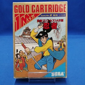 Sega Ninja Sega Mark 3 Software/Ninja