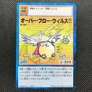 Digimon Programm Kartenspiel Made in Japan Anime sehr selten BANDAI KOSTENLOSER VERSAND - Bild 1 von 4