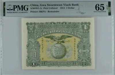 China Banknote Gwa Swarmwun Yiack Bank  1914 1 Dollar PMG 65 EPQ HKPA 外砂万益银庄 - Image 1 of 4