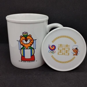 1988 SEOUL KOREA  Olympics XXIV coffee mug tea cup with lid HOSUNI TIGER mascot - Picture 1 of 8