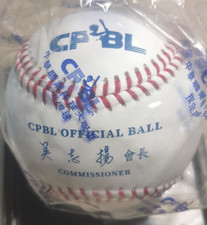 CPBL Official Baseball [2020, 2nd-half season, blue, Sakurai 990]