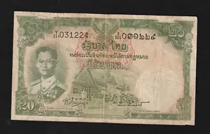 Thailandia, 20 baht, ND 1953, P-77, banconota - Foto 1 di 2