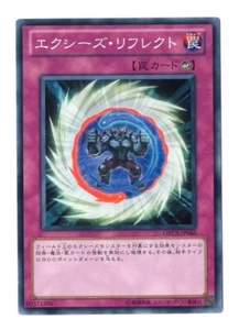 YuGiOh Card - (LP) XYZ Reflect ORCS-JP066 - Japanese OCG Vtg - Picture 1 of 1