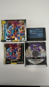 Capcom Co., Ltd. SEGA SATURN X-Men vs. Street Fighter