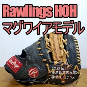 Rawlings Mark Maguire Modell HOH First Mitt Soft Glove - Bild 1 von 8