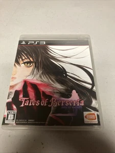Tales of Berseria - Playstation 3 - Bandai Namco - 2016 - Japan PS3 Import - Bild 1 von 5
