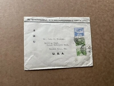 Japón 1936 Cubierta a EE. UU. + Franking JSCA#A4 Correo Aéreo = 22 $ Tarifa + Buen Uso Foto 1 de 2