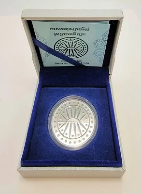 Cambodia  2018 Sunrise Silver Commemorative Coin Boxed BU UNC + Certificate - Image 1 of 4