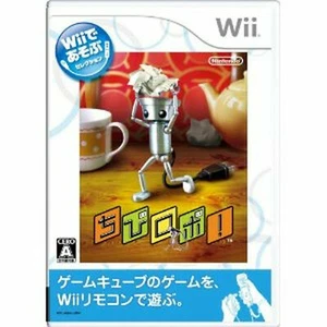 Chibi-Robo Nintendo Wii Import Japan - Picture 1 of 1