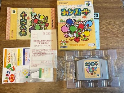 COMPLETE NINTENDO 64  JAPAN YOSSY STORY YOSSI - Image 1 of 4