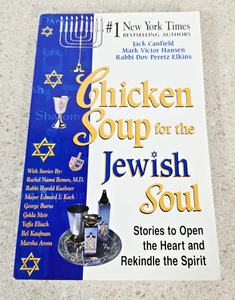 Chicken Soup for the Jewish Soul - Stories to Open the Heart Paperback - Picture 1 of 6