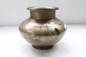 Antigua olla de agua bendita sólida grabada de dios y diosa religiosa tribal de latón NH3732 - Imagen 1 de 10