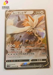 Pokemon Card Strike Master 059/070 59/70 Stoutland V RR Japanese - Picture 1 of 12