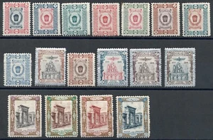 1914, Postes Series, Shah Qajar, Full Set, Mint, High Values - Picture 1 of 2