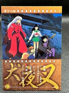 No.53  INUYASHA  Carddass MASTERS BANDAI 2001 Trading Card Rumiko Takahashi - Picture 1 of 12