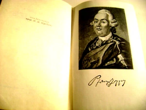 VTG РУССКИЕ ПОЛКОВОДЦЫ ФЕЛЬДМАРШАЛ Румянцев (1725—1796) Сборник M 1947 - Imagen 1 de 6