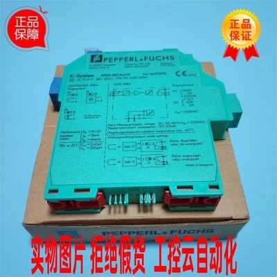 1Pcs New PEPPERL+FUCHS KFD2-SR2-Ex1.W 37372S - Image 1 of 2