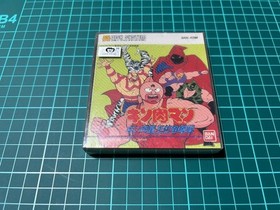 Nintendo Famicom Disk System Unopened Kinnikuman: Muscle Grand Prix