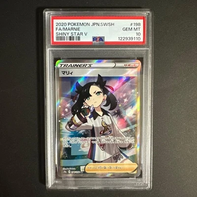 Pokemon Card Game Shiny Star V Mari SR S4a 198 190 PSA10 Graded Rare Card - Image 1 of 2