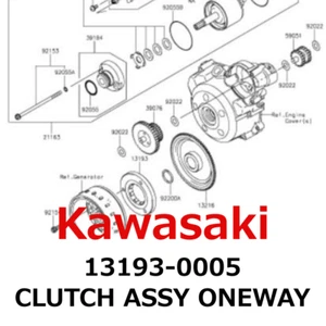 【NEW】Kawasaki Genuine 2008-2023 KLX140 CLUTCH ASSY ONEWAY 13193-0005 - Picture 1 of 1