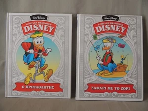 Disney The large Library 2 giant comic books Carl Barks - Picture 1 of 11