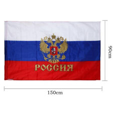 Russa Federazione (Russia) Presidenziale Bandiera 150 x 90cm BN