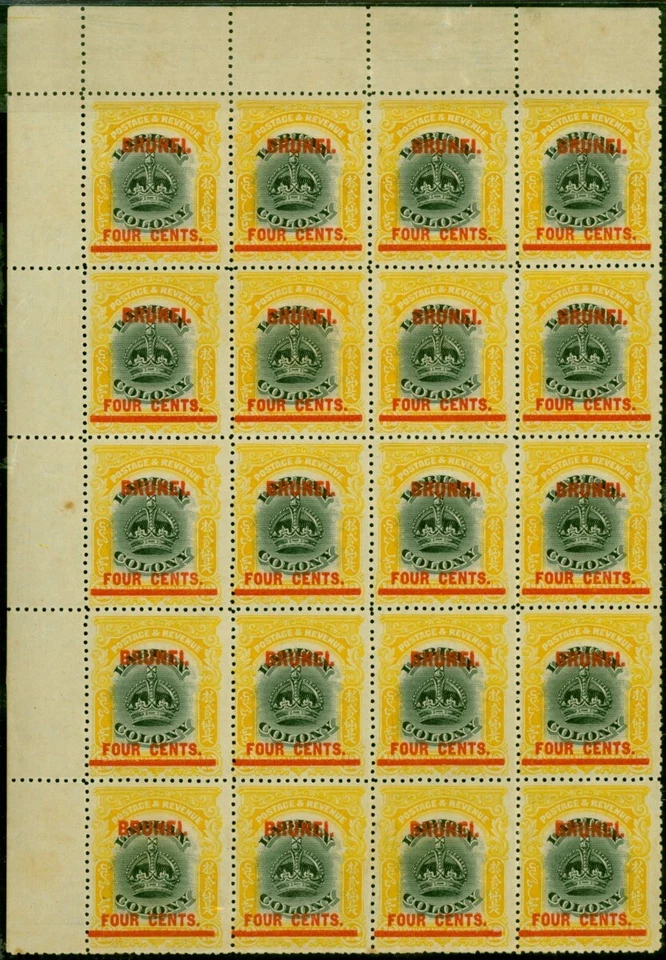 Brunei 1906 4c on 12c Black & Yellow SG15 V.F MNH Corner Block of 20 - Image 1 of 1