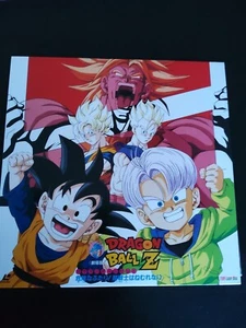 Dragon ball z Laser rivaux dangereux Disc Ntsc Japan Anime ld - Photo 1/2