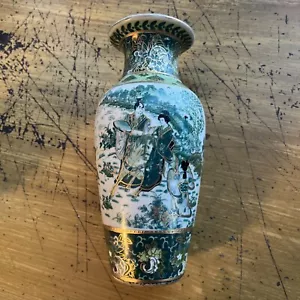 8" Porcelain Zhong Guo Zhi Zao Beautiful Green and Teal Handmade Vase Vintage - Picture 1 of 11