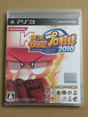 Jikkyou Powerful Pro Baseball - PS3 Sony PlayStation 3 JAPAN import - Image 1 of 4